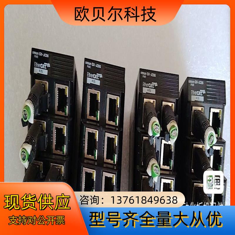 EtherCAT交换机 GX-JC06,原装,成