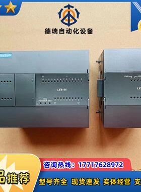 和利时PLC配件LE系列 LE5341 LE5106议价