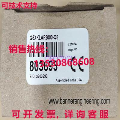 Q5XKLAF2000-Q8 BANNER激光范围传感器库存现货