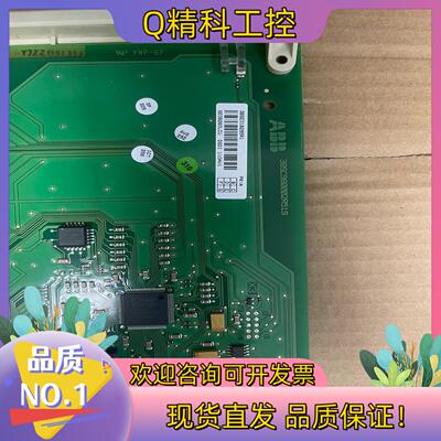 现货DSDI110AV1 ABB卡件 3BSE018295R1