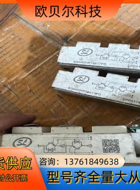 SGm50HF12ATFD  2个
