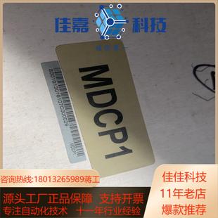 全新 闲置汇川 MD320系列变频器 参数拷贝器 MDCP1