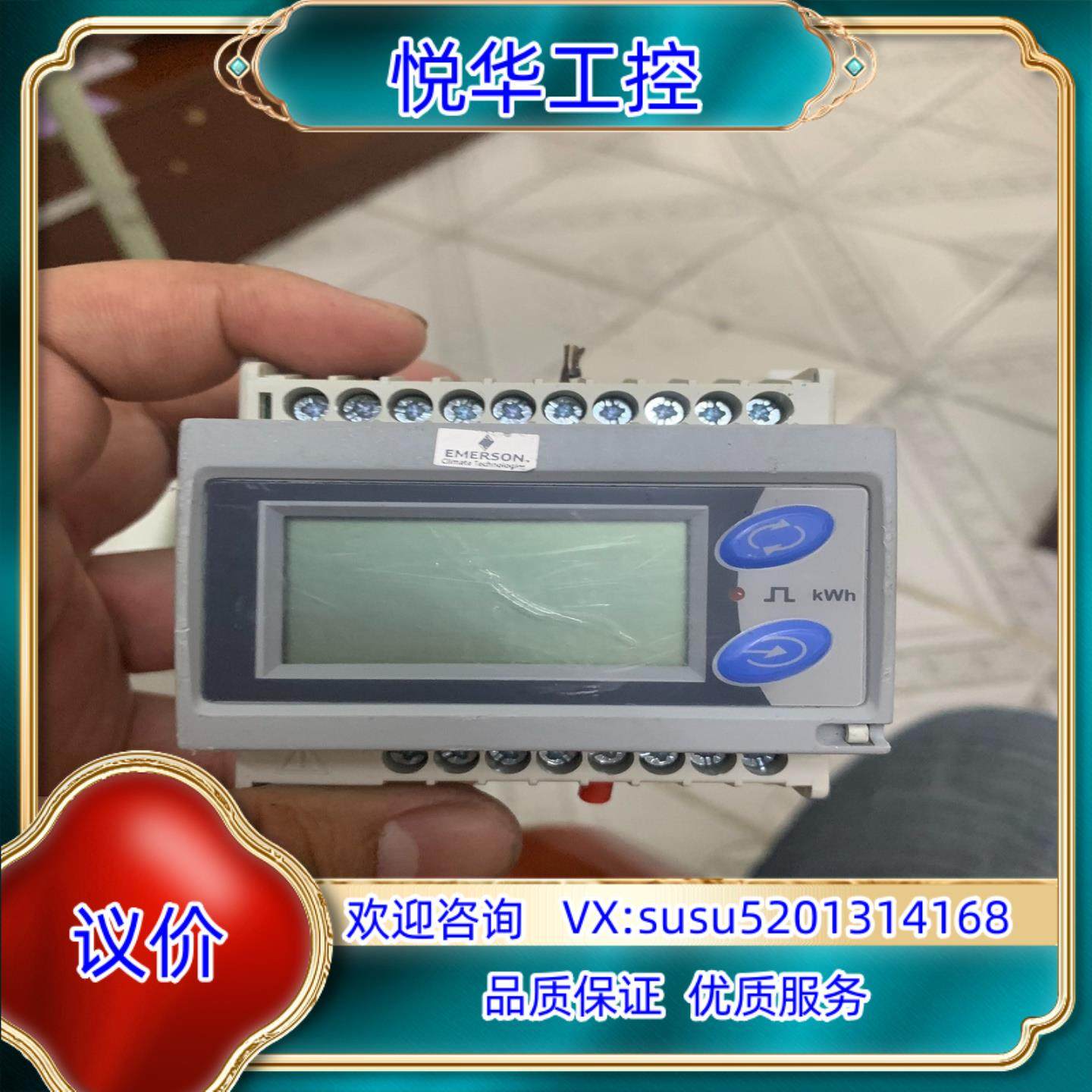 原装佳乐EM21-72D.AV5.3.X.OS.X.11电能表，议价