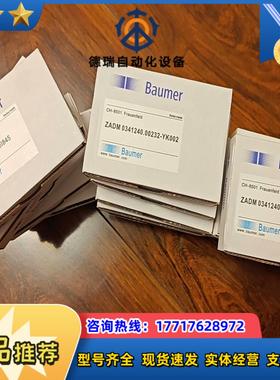 堡盟ZADM 0341240.0023议价