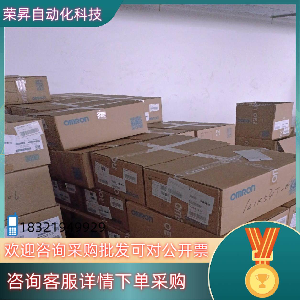 现货R88M-K20030H-BS2-Z 伺服电机伺服驱动