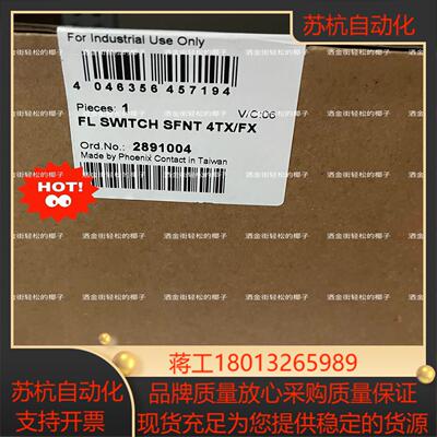 FL SWITCH SFNT 4TX/FX - 289100