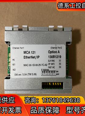 MCA121 丹佛斯变频器通讯模块 130B1219 充新成