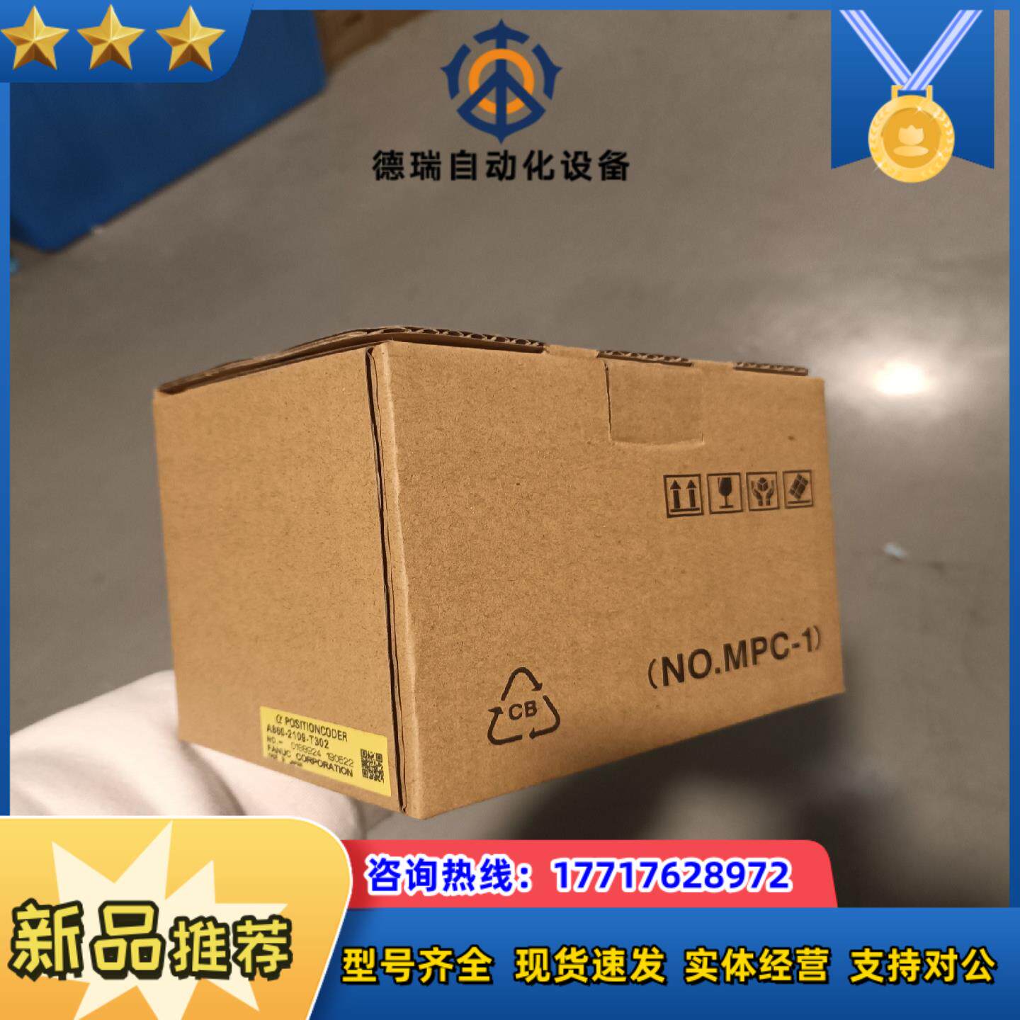 发那科编码器 A860-2109-T302台产全新  完全替议价