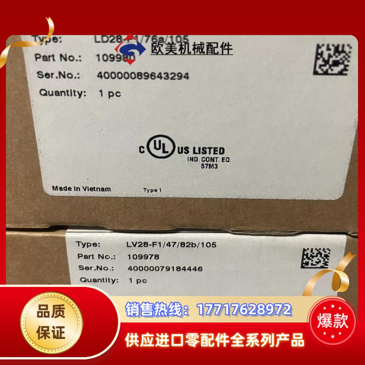 倍加福光电开关全新原装议价
