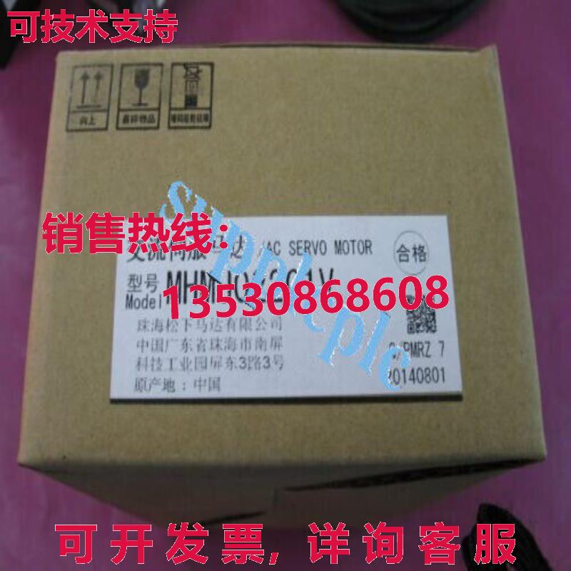 原装供应MHMJ022G1V 交流电伺服电机