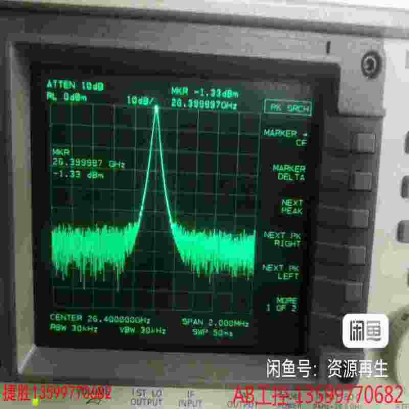 HP8563A频普仪265G保修三个月 电子元器件市场 其它元器件 原图主图