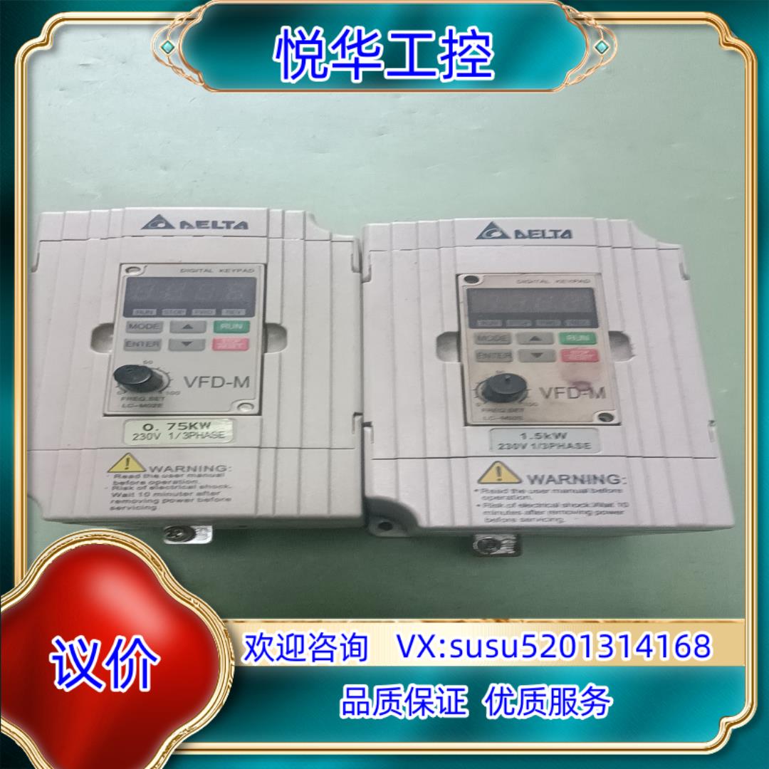原装正品台达变频器VFD007M21A,0.75kw,220v,议价