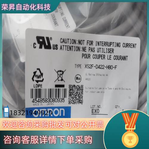 现货连接线XS2F-D422-H80-F