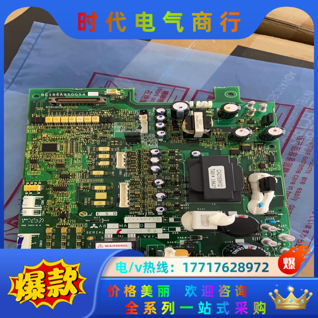 全新A84MA22D-60 三菱变频器驱动板 BC186A9议价