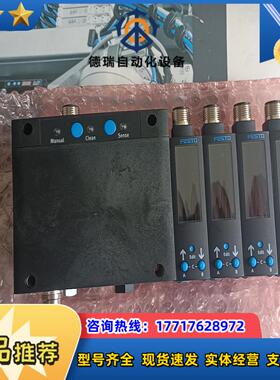 费斯托气隙传感器552133议价