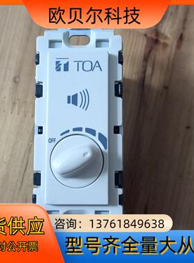 TOA  AT－303AP  30W  17只，