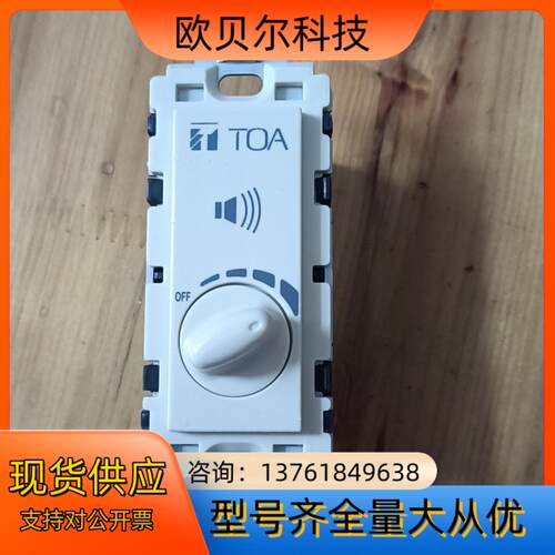 TOA  AT－303AP  30W  17只，
