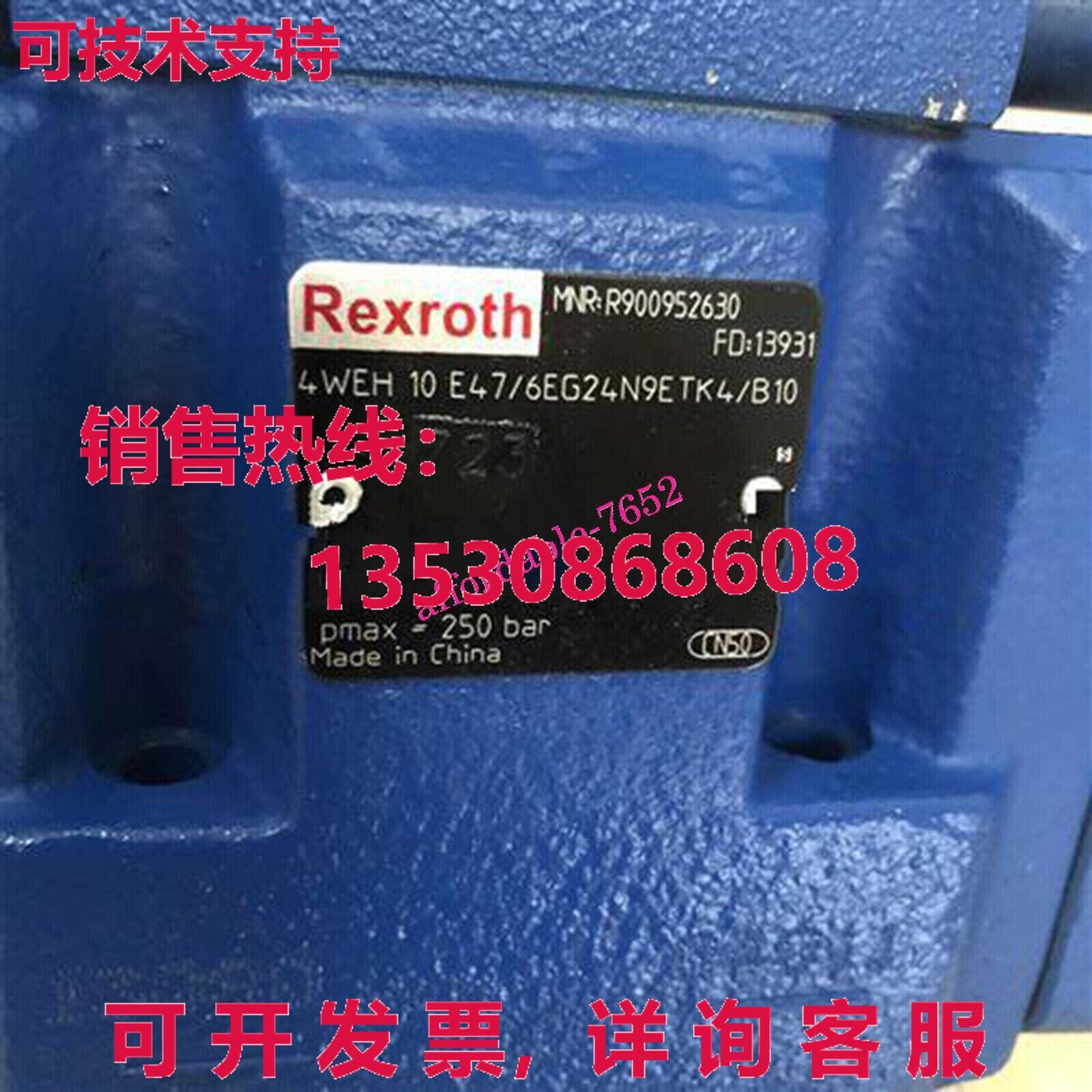 原装供应rexroth 4WEH10E47/6EG24N9ETK4/B10 R900952630 定向阀