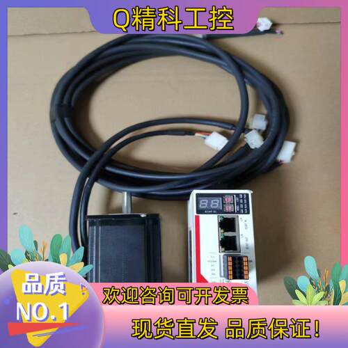 现货研控57闭环总线型步进套装驱动器型号MS-Mini3E电