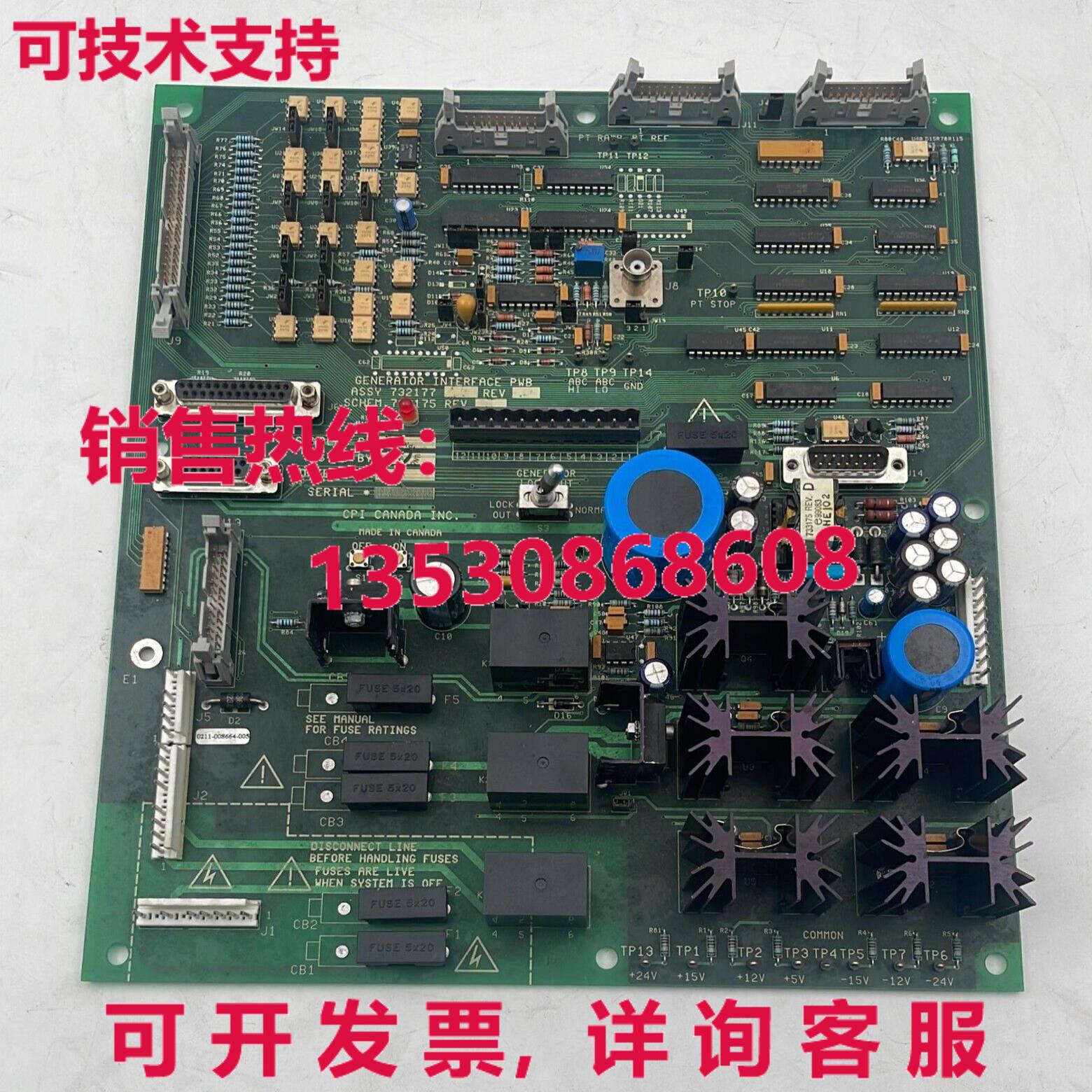 X 射线发生器接口 INDICO CPI 板 PWB 732177 SCHEM 732175 PWB 7