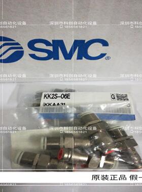 快速转换接头KK2S-04H KK2P-04H KK2P-04E 议价