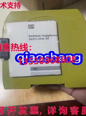原装供应PILZ PNOZ m ES profinet 772138 安全模块/