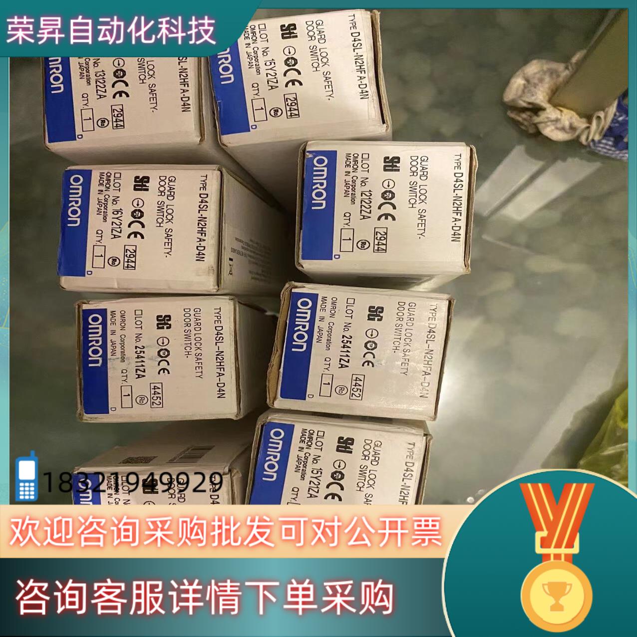 现货D4SL-N2HFA-D4N安全门锁开关全新原装只