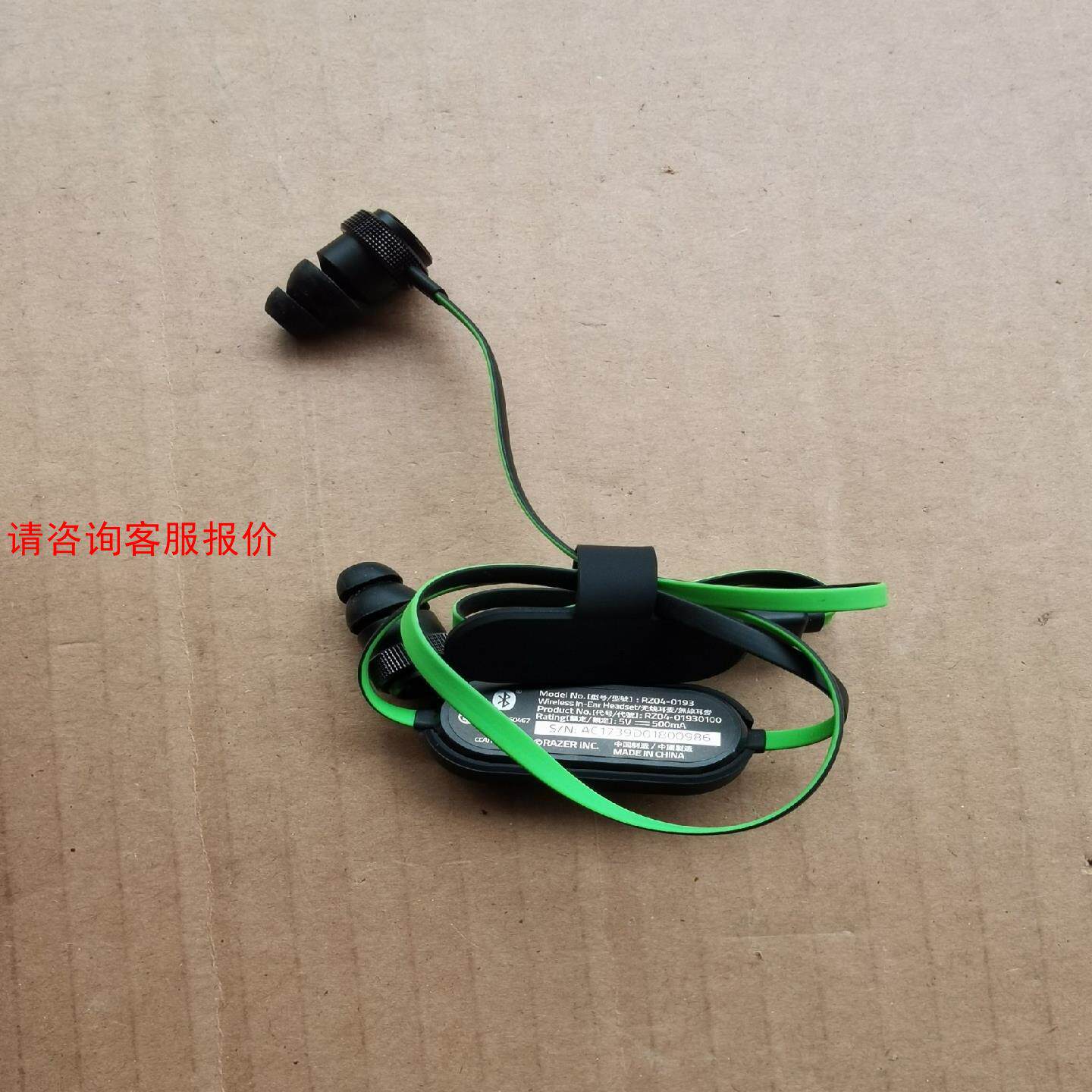 雷蛇 无线运动耳机 战锤狂鲨BT 包装盒没有了 成色新 没有