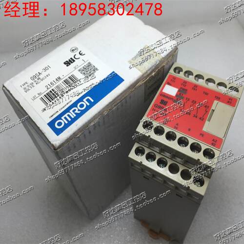 G9SA-301 24VDC/AC 100-240VAC 安全继电器 现货正品 质保一年