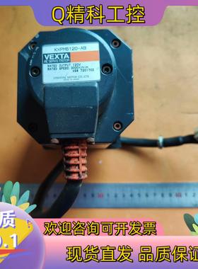 现货东方VEXTA伺服电机KXPM5120-AB