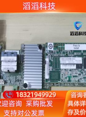 现货原装IBM M5210 阵列卡 46C9111 带缓存