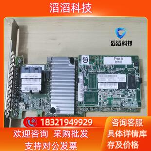 现货原装IBM M5210 阵列卡 46C9111 带缓存
