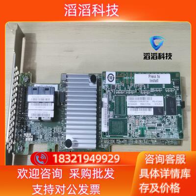 现货原装IBM M5210 阵列卡 46C9111 带缓存