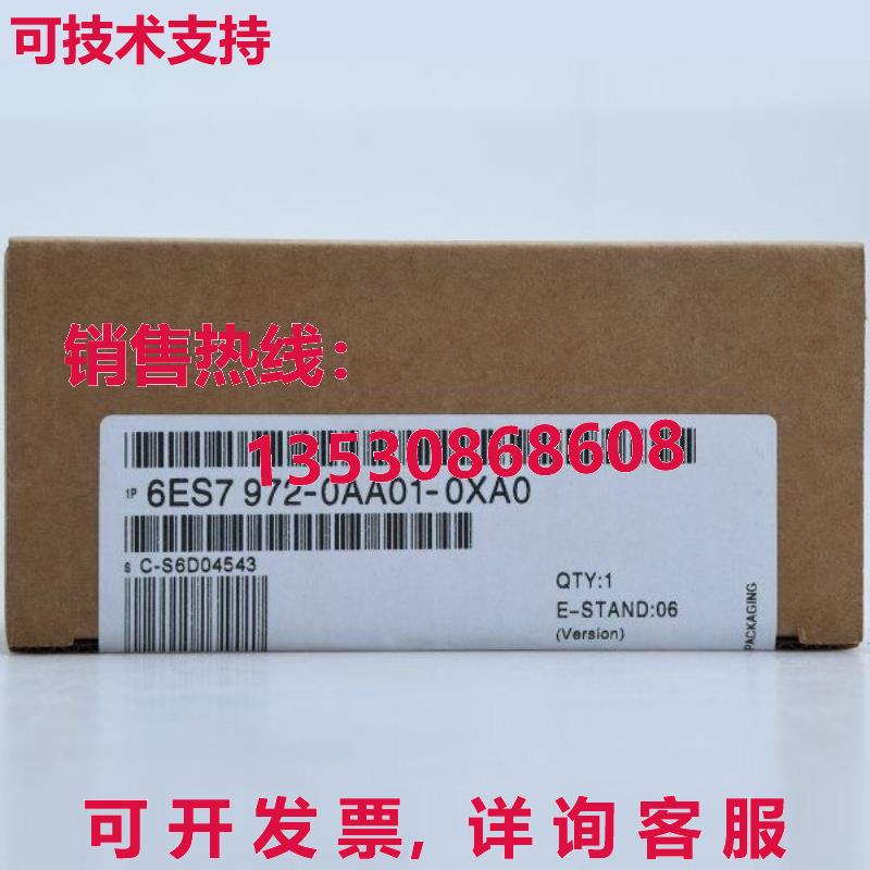 供应原装6ES7 972-0AA01-0XA0  6ES7972-0AA01-0XA0