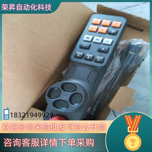 现货全新原装海德翰手轮HEIDENHIN,HR510,ID1