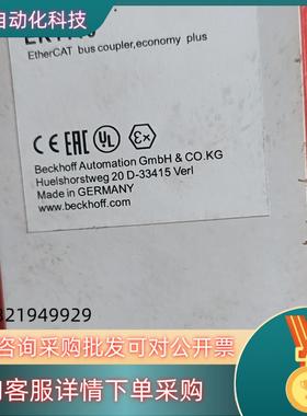 现货倍福EL1110全新原装PLC倍福模块出售