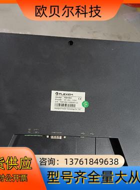 繁易10寸触摸屏 FE6100C