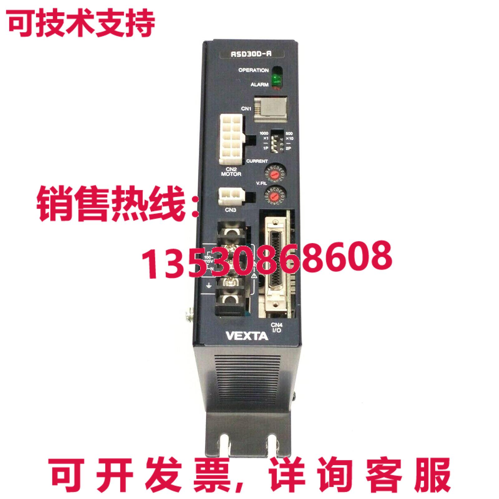 原装供应适用于VEXTA步进驱动器ASD30D-A