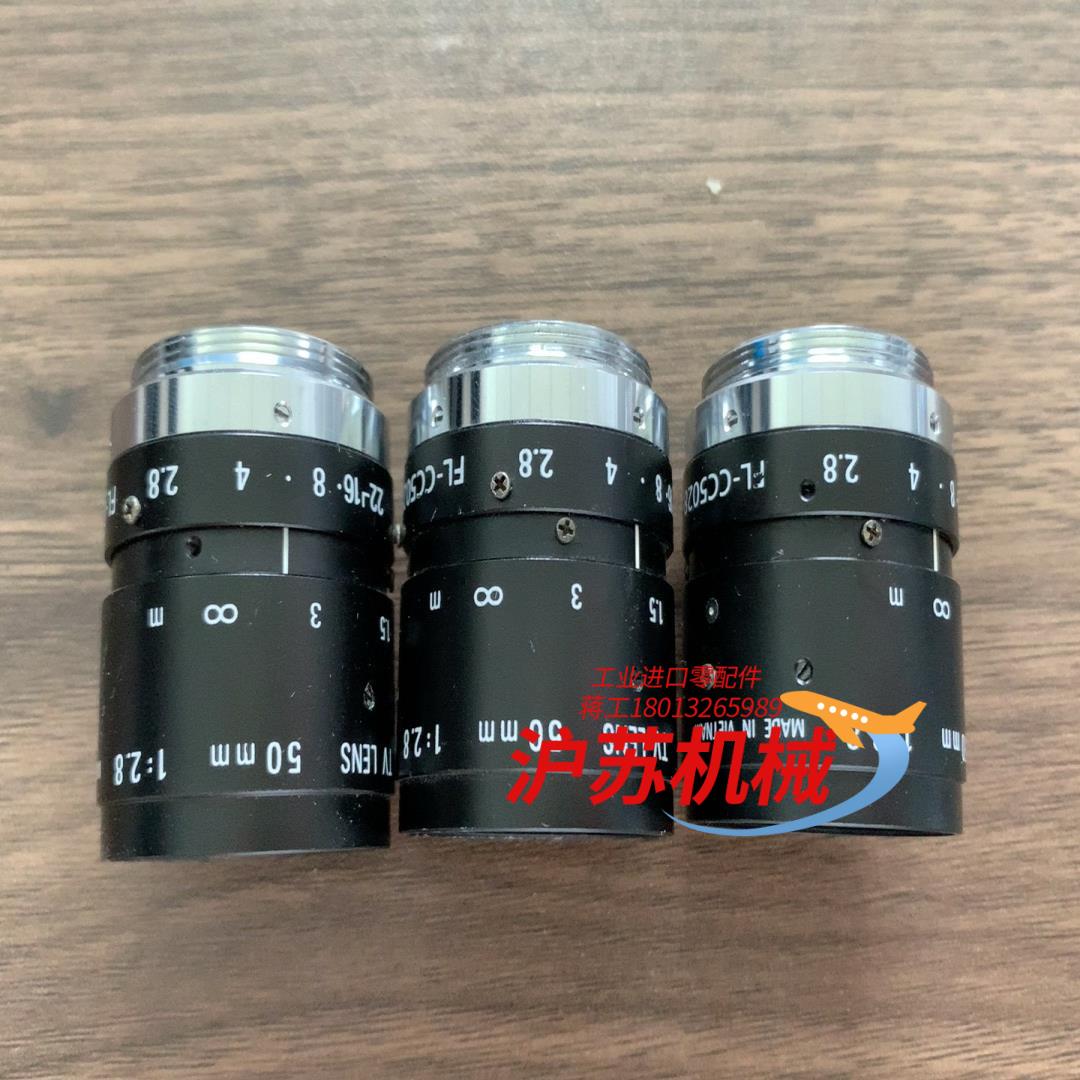 理光RICOH工业相机镜头FL-CC5028-2M 焦距50