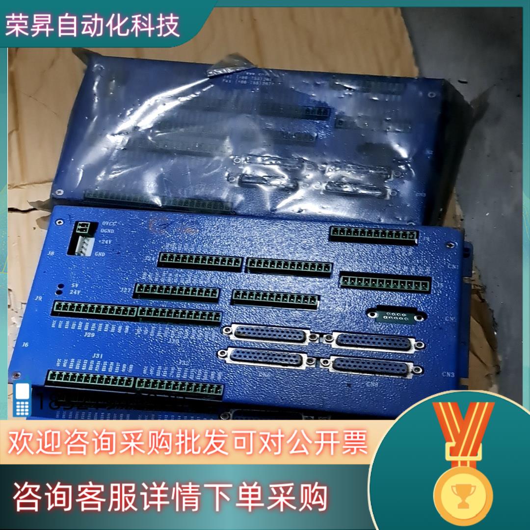 科瑞四轴运动控制器630BMC0404B