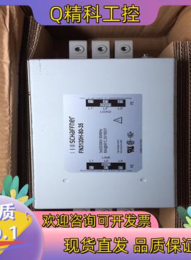 现货Schaffner夏弗纳滤波器 FN3120H-80-35F