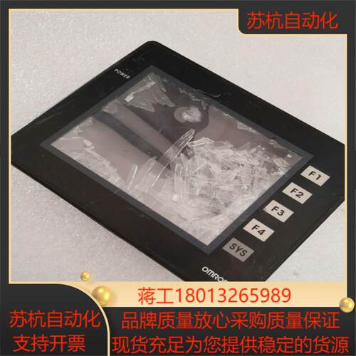 触摸屏NT5Z-ST121B-EC