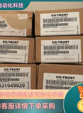 现货合信223-1HF32（5个）扩展模块 有意者私聊.全新打