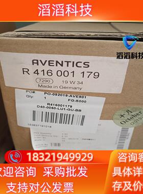 现货R416001179