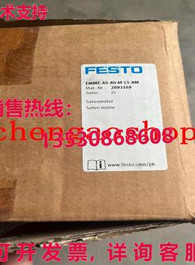 原装供应EMME-AS-80-M-LS-AM 2093169 发动机