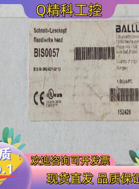 现货BIS M-302-001-S115  BIS0057