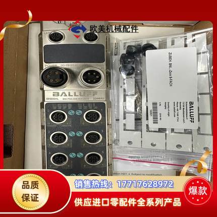 巴鲁夫网络模块 BNI00HL  BNI PG3-508-0议价