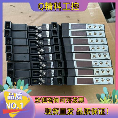 现货PISCO数显示真空发生器FVXS-DA-1成