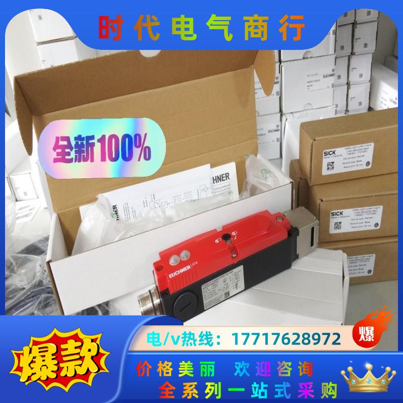 084285 TP3-2131A024MC1743   ST议价
