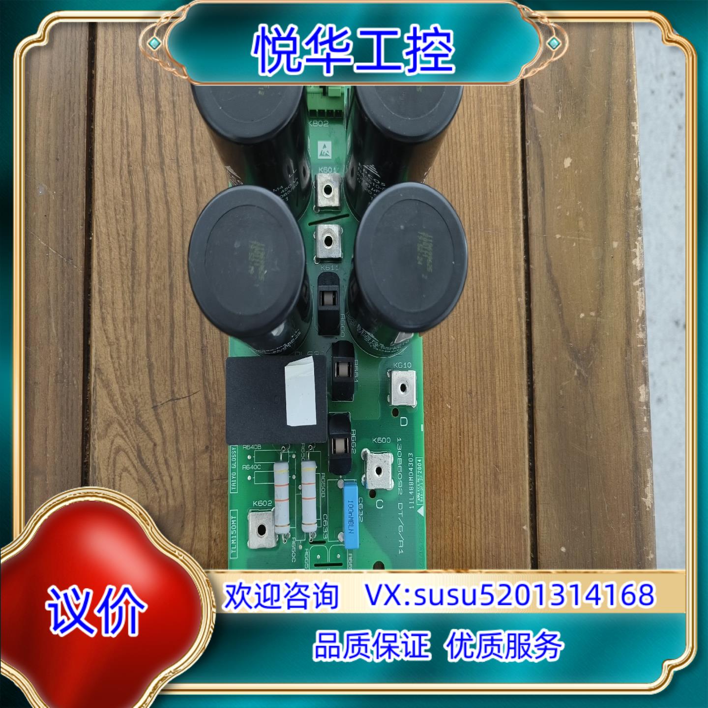 原装130B6092 DT5R1丹佛斯变频器FC302-102系议
